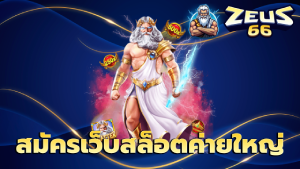 major slot provider